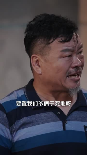 乡村绝品神医(71集) 乡村绝品神医(71集)全部免费看全集