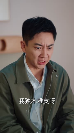 摊牌了我能看见过去一万年(79集) 摊牌了我能看见过去一万年(79集)好看吗