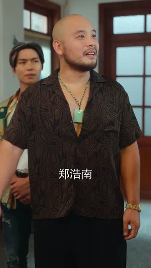 黄金时代1990(77集) 黄金时代1990(77集)第一季