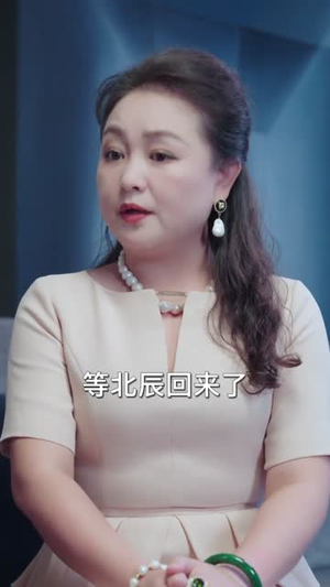 我靠带崽赚翻天(82集) 我靠带崽赚翻天(82集)免费观看完整版