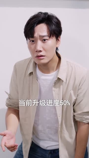 成功率之商海奇才(111集) 成功率之商海奇才(111集)全网短剧抢先看