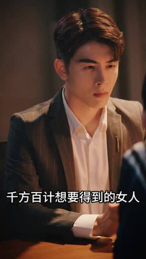 暗影金瞳（57集）短剧抢先看全集