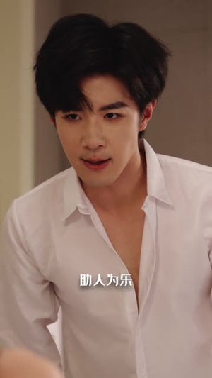 四重心动讯号 (81集) 四重心动讯号 (81集) 超甜短剧抢先看