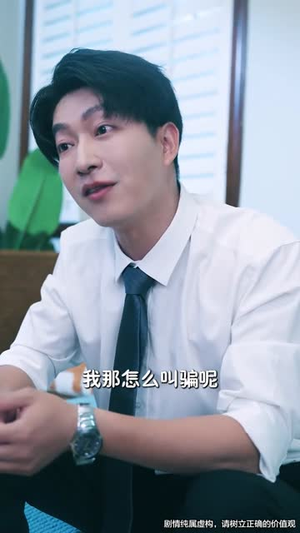 凶宅销售员(61集) 凶宅销售员(61集)最火的短剧