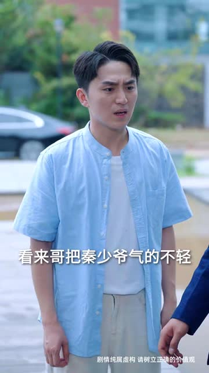 孤鸟越沧海 (60集) 孤鸟越沧海 (60集)好看的短剧来了