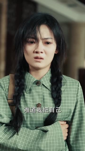 春寒不渡骨中刃 (45集) 春寒不渡骨中刃 (45集) 怎么看全集