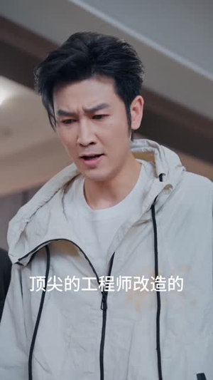 局定乾坤 (41集) 局定乾坤 (41集) 免费看全集