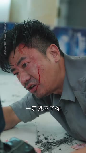 岳父归来,终止他的一切 (61集) 岳父归来,终止他的一切 (61集) 每日短剧追不停