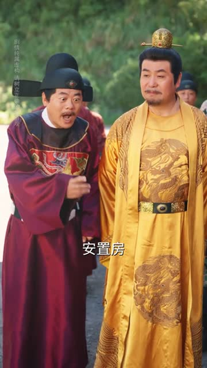 鼠蛇也敢遮龙目(53集) 鼠蛇也敢遮龙目(53集) 每日短剧分享