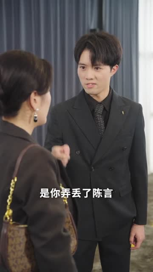 七年错付:AI教父重启人生 (62集) 七年错付:AI教父重启人生 (62集) 全集我都看完了