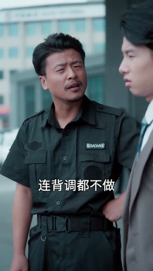 魔鬼上司变后妈老爹你真行 (76集) 魔鬼上司变后妈老爹你真行 (76集) 短剧全集完整