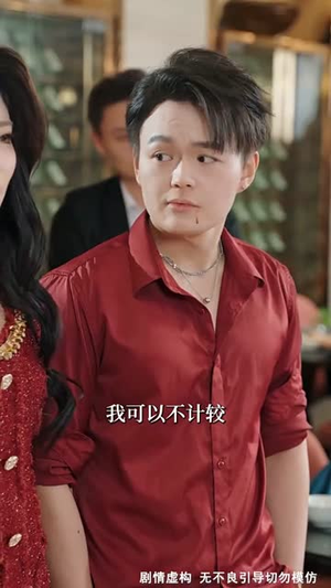 旧情散尽轻若雪 (47集) 旧情散尽轻若雪 (47集) 分享热门短剧