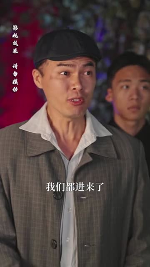 神秘小卖部(48集) 神秘小卖部(48集)最新短剧抢先看