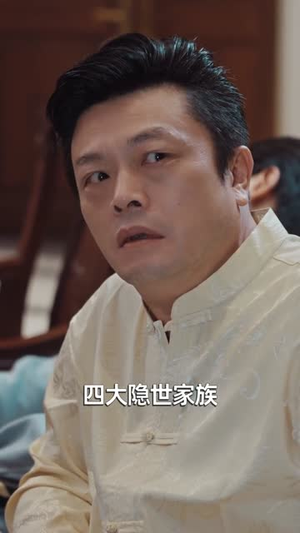 开局被撞，觉醒诸天交易系统（80集）古装热门短剧