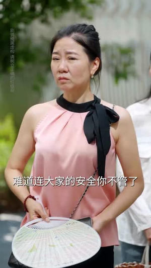 勿惹有心人（60集）免费观看全集