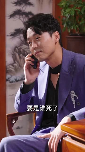 红莲烬(61集) 红莲烬(61集)短剧热播中