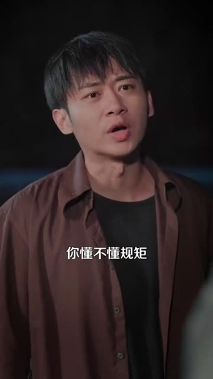 一把铲子一盒烟,金矿一挖挖一天(109集) 一把铲子一盒烟,金矿一挖挖一天(109集)常回家看看短剧