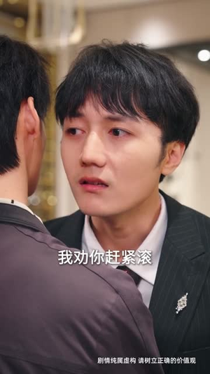 重生之执棋夺嫡(64集) 重生之执棋夺嫡(64集)免费短剧片段