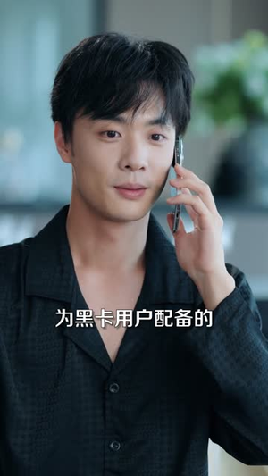 叛出家门,觉醒无限逆袭系统(72集) 叛出家门,觉醒无限逆袭系统(72集)分享好看短剧