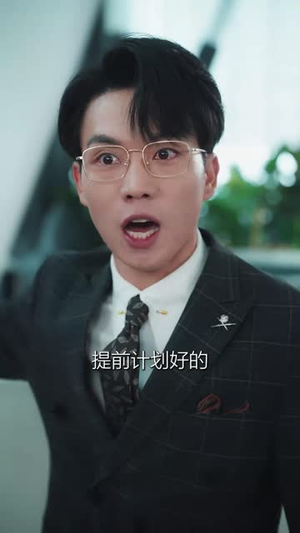 车载音箱泄露了他的秘密(62集) 车载音箱泄露了他的秘密(62集)第三季