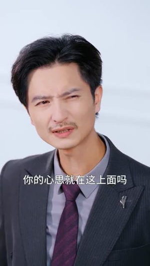 皇后驾到:反派人设崩不住了(92集) 皇后驾到:反派人设崩不住了(92集)超火热门短剧