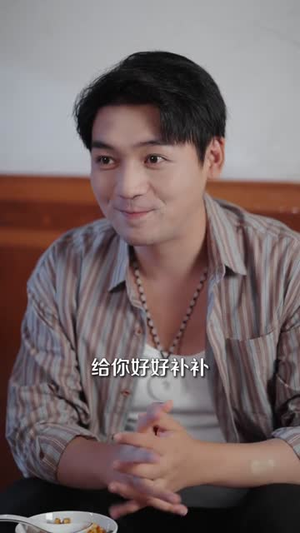 山村龙抬头（80集）全集我都看完了