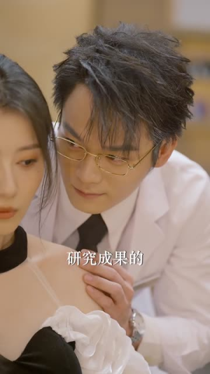 学姐请庇护（60集）一口气看完全集