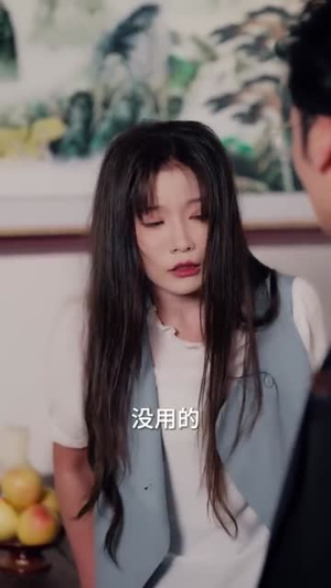 她可惹不得(55集) 她可惹不得(55集)古装热门短剧