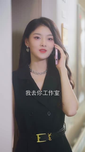 心跳漫画(54集) 心跳漫画(54集)精彩短剧分享。