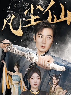 废少隐忍破苍穹(71集) 废少隐忍破苍穹(71集)短剧演员排行榜