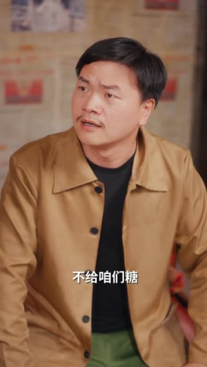 七零纨绔是我爸我爸为我上北大(80集) 七零纨绔是我爸我爸为我上北大(80集)短剧太上头了