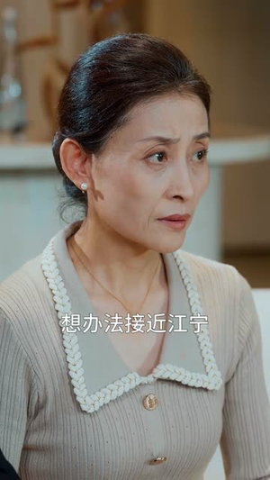 重生后,婆婆手拿复仇剧本(76集) 重生后,婆婆手拿复仇剧本(76集)精彩短剧又来了