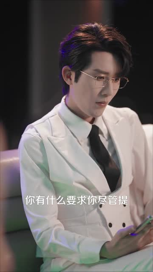 霍律师你的小哭包又哭了(80集) 霍律师你的小哭包又哭了(80集)正能量短剧分享