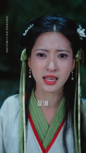 这公主有亿点点毒(62集) 这公主有亿点点毒(62集)直接追到结尾