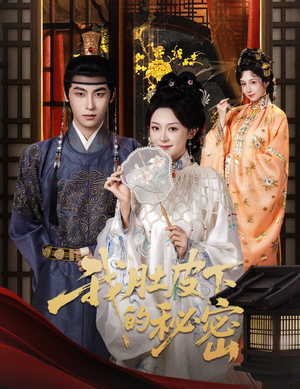 我肚皮下的秘密(59集) 我肚皮下的秘密(59集)最新上映的短剧