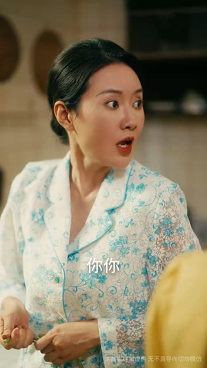 七零美人正芳华(70集) 七零美人正芳华(70集)免费观看就是爽