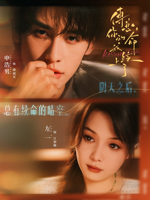 傅总,你的命我续上了(61集) 傅总,你的命我续上了(61集)越看越好看短剧