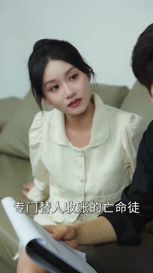 我有透视无所不能(80集) 我有透视无所不能(80集)怎么看全集