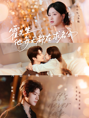 月色(114集) 月色(114集)第二季