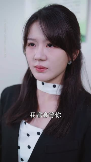 当替身变成白月光(87集) 当替身变成白月光(87集)精彩的短剧