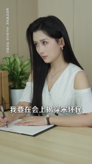 正义的裁决(84集) 正义的裁决(84集)在线观看完整版