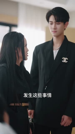 年上月光之姐姐的专属骑士(68集) 年上月光之姐姐的专属骑士(68集)热门短剧追到爽