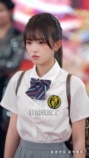 长姐为刃,为妹撑腰(56集) 长姐为刃,为妹撑腰(56集)追短剧看全集