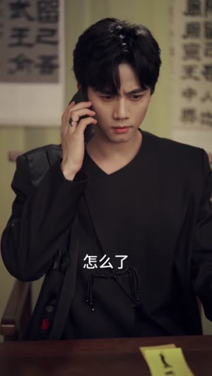 邪物典当铺:五行邪物录(63集) 邪物典当铺:五行邪物录(63集)番茄免费短剧