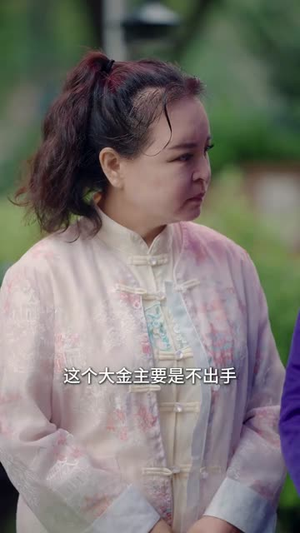 非你,也能嫁(61集) 非你,也能嫁(61集)全集下载