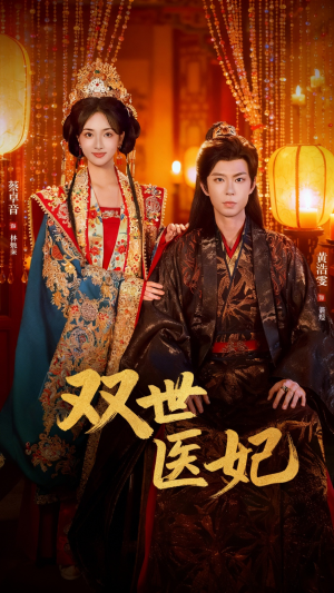 渣男逃婚后，我成了他奶奶（75集）百亿短剧抢先看