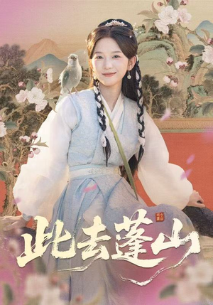 百兽为谋(60集) 百兽为谋(60集)最新热剧免费看