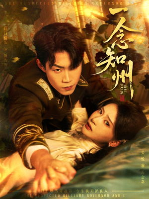 硝吻(61集) 硝吻(61集)超火热门短剧