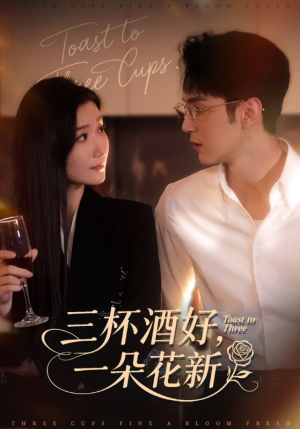 星晚辞旧霁雪迎新(70集) 星晚辞旧霁雪迎新(70集)排行榜前十短剧