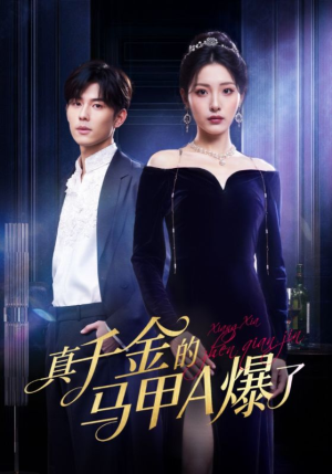 桑家有女灼耀归来(64集) 桑家有女灼耀归来(64集)短剧太好看